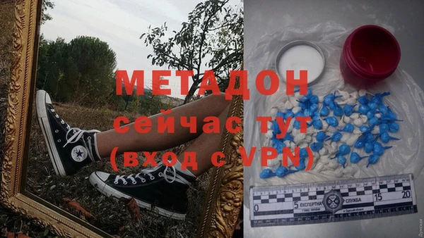 метадон Богданович